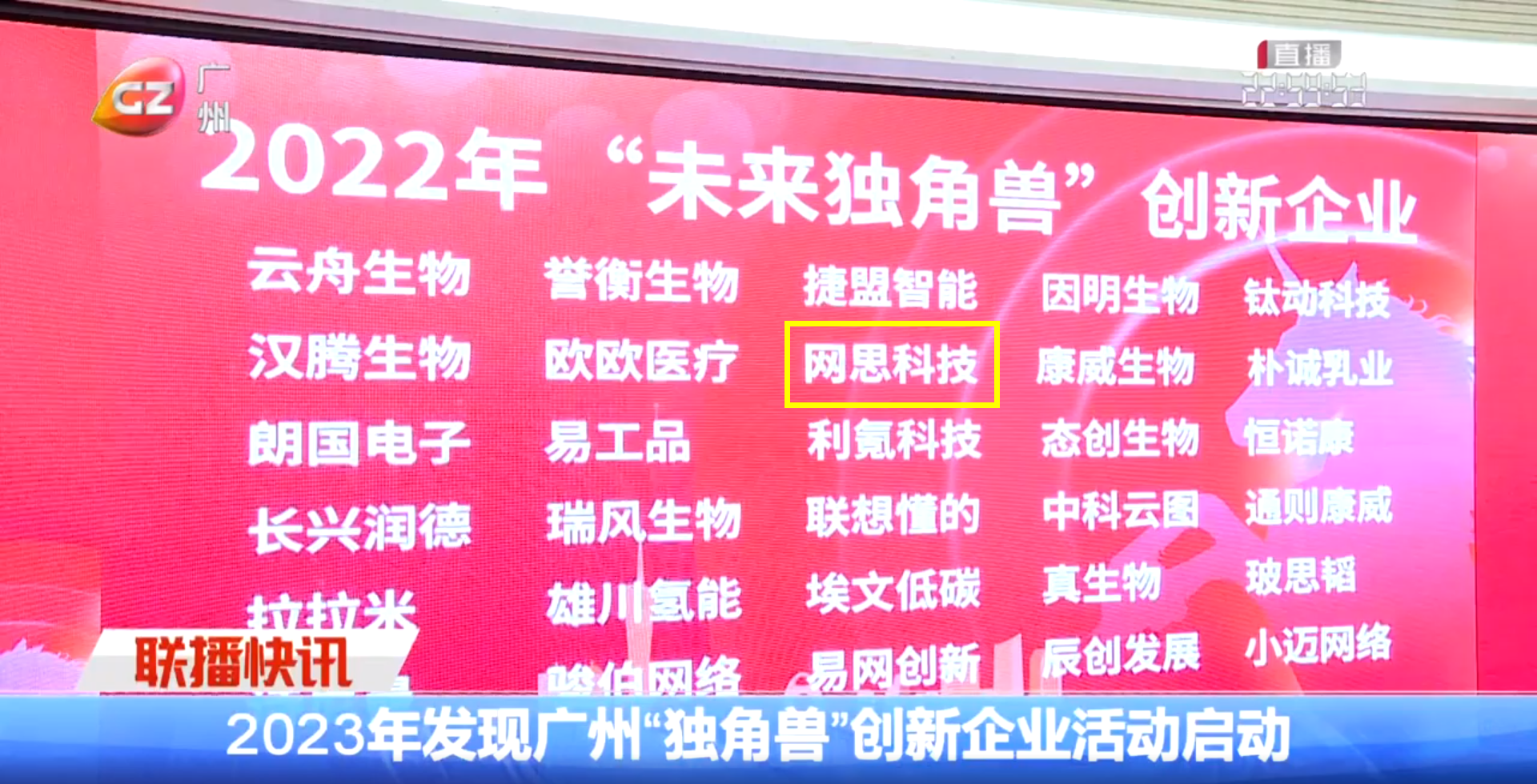 广州新闻——星空体育-星空体育（中国）官方
.png