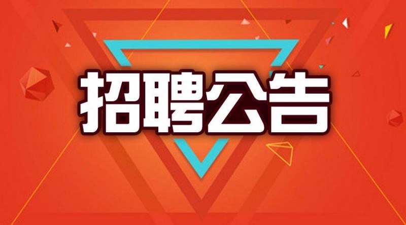 星空体育2013年7月招